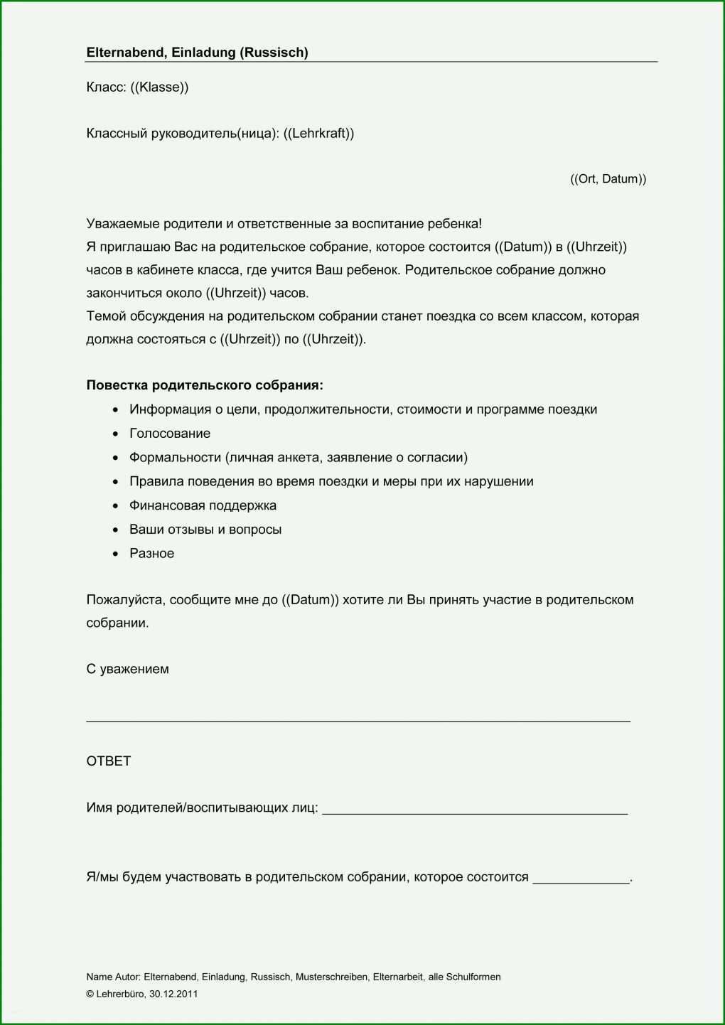 Angepasst Elternbrief Klassenfahrt Vorlage 2480x3507