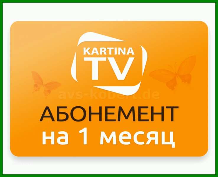 Сайт картина тв