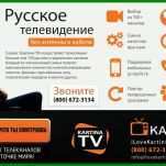 Perfekt Kartina Tv Kündigung Vorlage 960x579